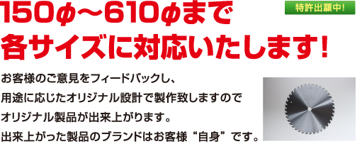 アクトテック株式会社